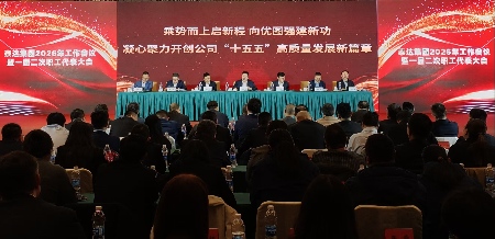 SG·亚洲胜游(中国区)官方网站